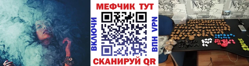 Наркошоп купить Конопля  Героин  Гашиш  МЕФ  A PVP  Бийск