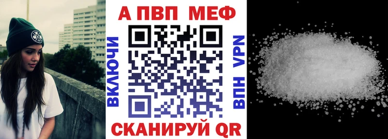 А ПВП крисы CK Бийск