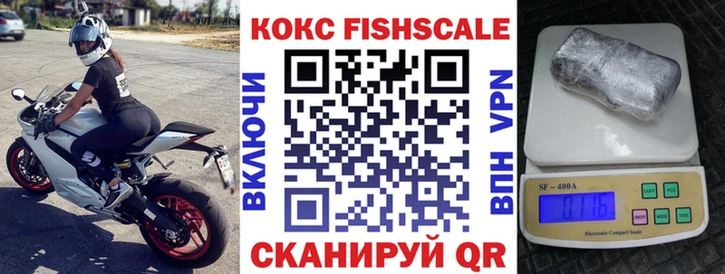 Кокаин Эквадор  Купить закладки  Бийск 