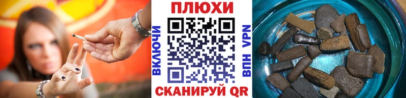 Купить закладки  Бийск  Гашиш hashish 