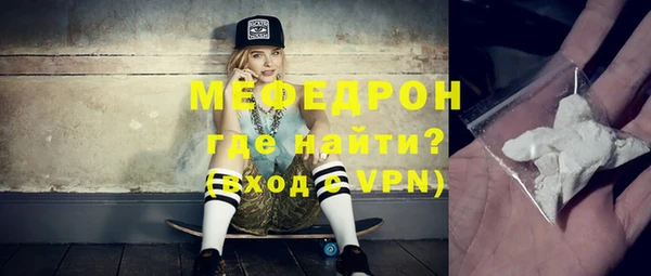 винт Рославль