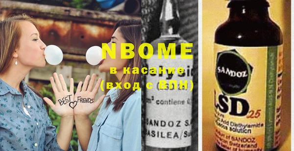 винт Рославль