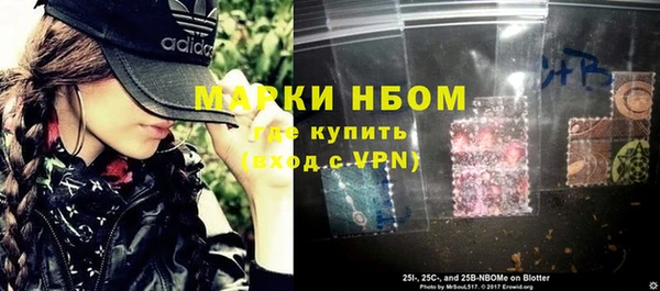 винт Рославль