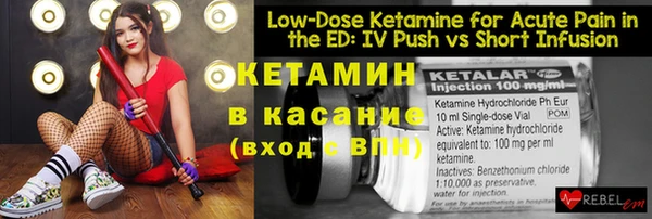 винт Рославль