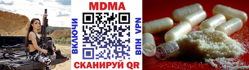 Купить  Бийск  МДМА VHQ 