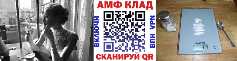 Купить  Бийск  МЕТАМФЕТАМИН Декстрометамфетамин 99.9% 