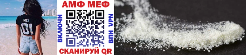 МЕТАМФЕТАМИН витя Бийск