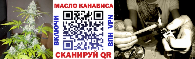 ТГК Wax  Купить закладки  Бийск 